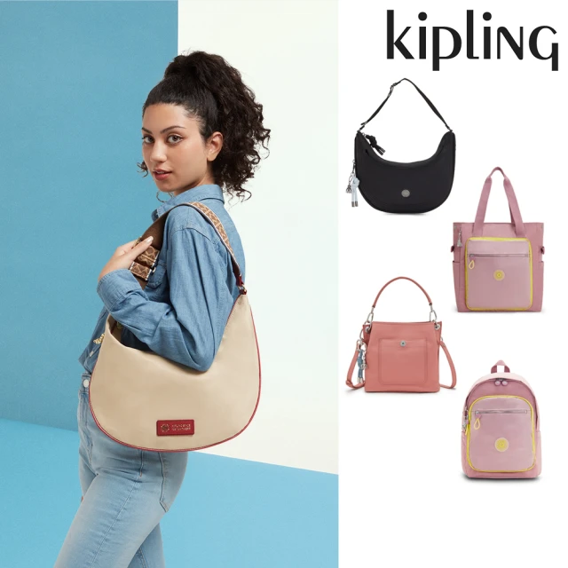 kipling 斜背包