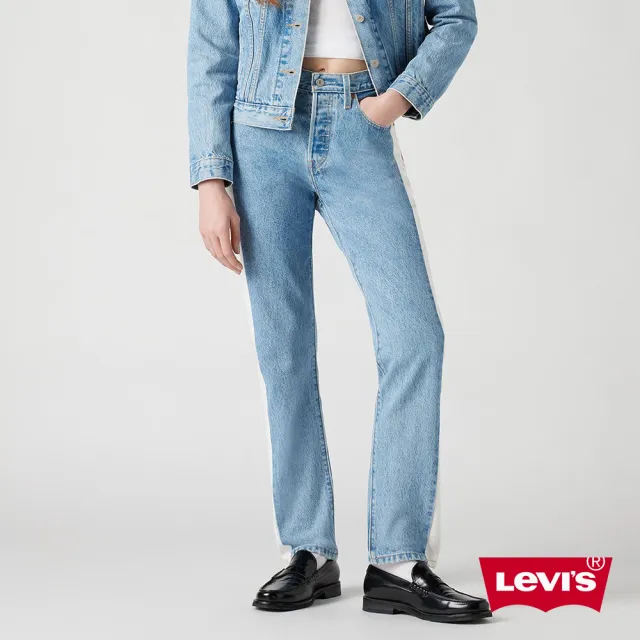 【LEVIS 官方旗艦】501 女款 側邊拼接丹寧褲  巴黎浪漫系列 人氣新品 A7733-0000