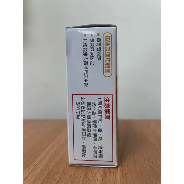 【3M】宜拉膠帶 白色 1吋X1捲/盒(高透氣 黏著性佳)
