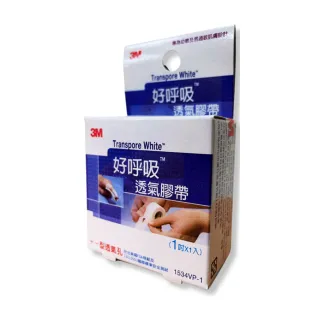 【3M】好呼吸透氣膠帶 1吋(2.5cm x 914cm/盒)