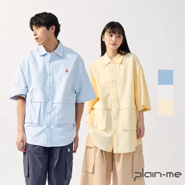 【plain-me】PM-LOGO立體大口袋牛津襯衫 PLN3347-241(男款/女款 共3色 襯衫 休閒長袖上衣)