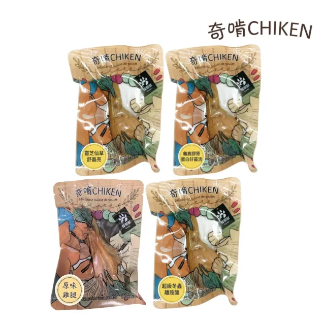 【CHIKEN 奇啃】保健雞腿 70g*30入組/盒裝(犬貓鮮食、漢方保健雞腿)