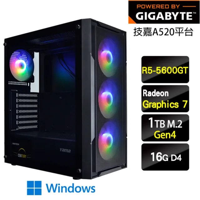 【技嘉平台】R5六核Win11{朔夜觀星W}超值文書機(R5-5600GT/A520/16G/1TB)