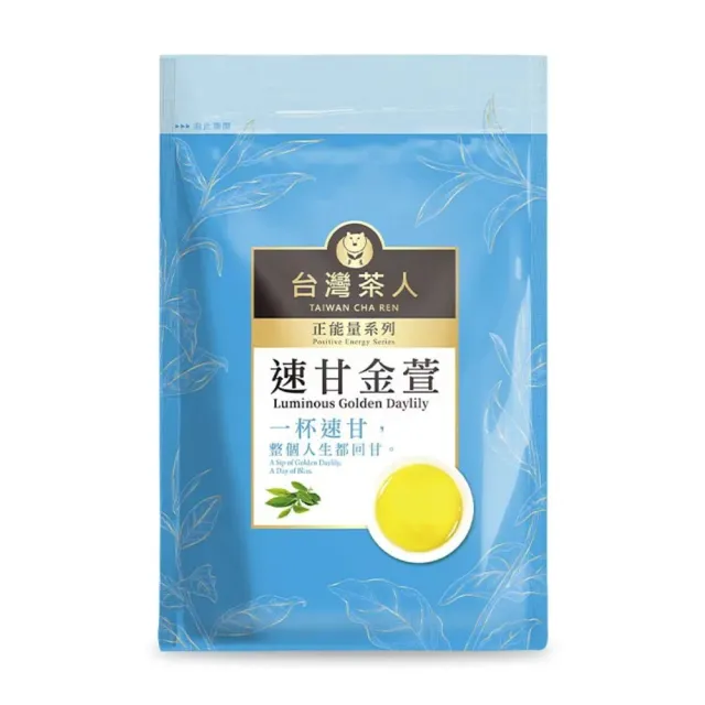 【台灣茶人】辦公室正能量茶包25入x10袋組(玫瑰綠茶/速甘金萱/偷閒綠茶/長韻烏龍/靠譜紅茶)