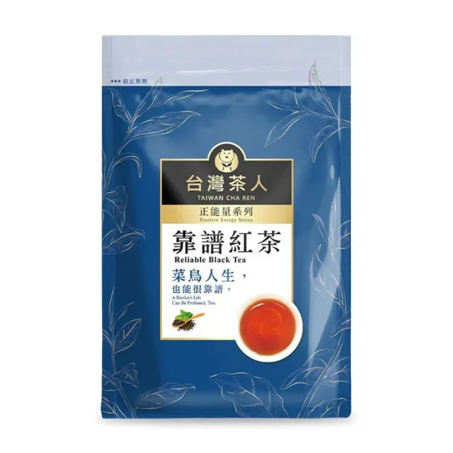 【台灣茶人】辦公室正能量茶包2Gx25入*10袋組(玫瑰綠茶/速甘金萱/長韻烏龍/靠譜紅茶)