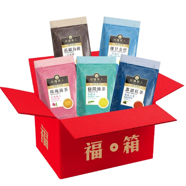 【台灣茶人】辦公室正能量茶包2Gx25入*10袋組(玫瑰綠茶/速甘金萱/長韻烏龍/靠譜紅茶)