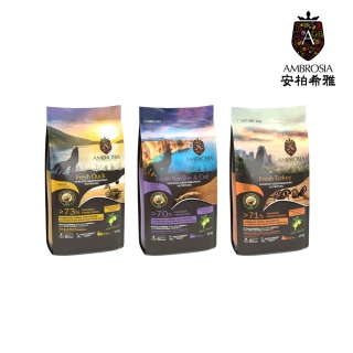 【安柏希雅 Ambrosia】單一肉蛋白 無榖鮮肉犬糧 1.5kg(73%單一肉蛋白/ 獨特添加橄欖油)