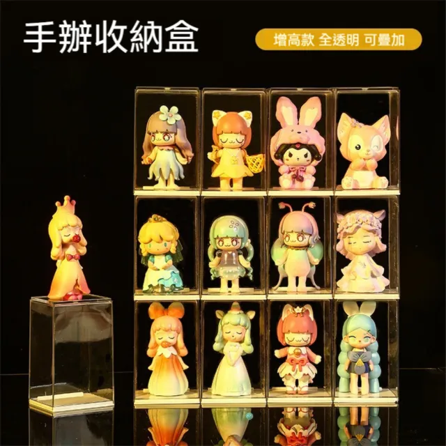 【Dagebeno荷生活】可疊加防倒透明可視公仔收納盒 防塵加厚娃娃收藏牆-三色各4入(含固定膠1張)