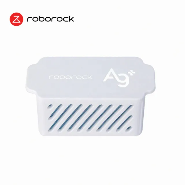 【Roborock 石頭科技】銀離子模組(台灣公司貨)