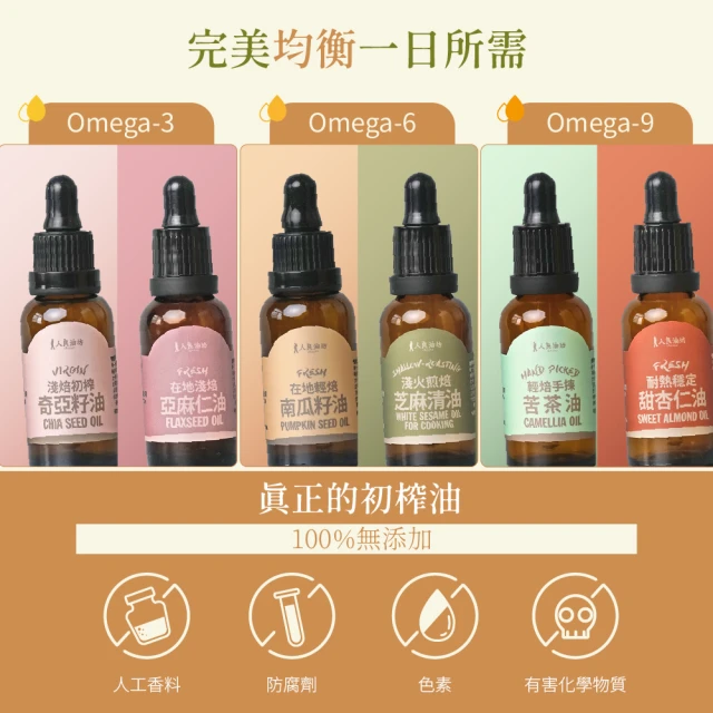 友好生活 100%純小果種苦茶油/255ml/2入(小果種更