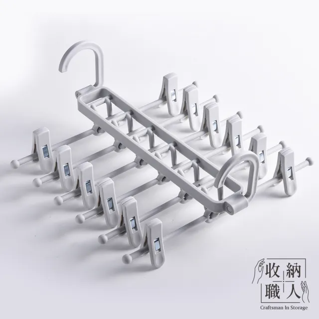【收納職人】日式簡約多功能可拆卸魔術褲架/多層衣架/收納掛架(吊衣架 曬衣架 無痕衣褲夾 曬褲架 裙夾)