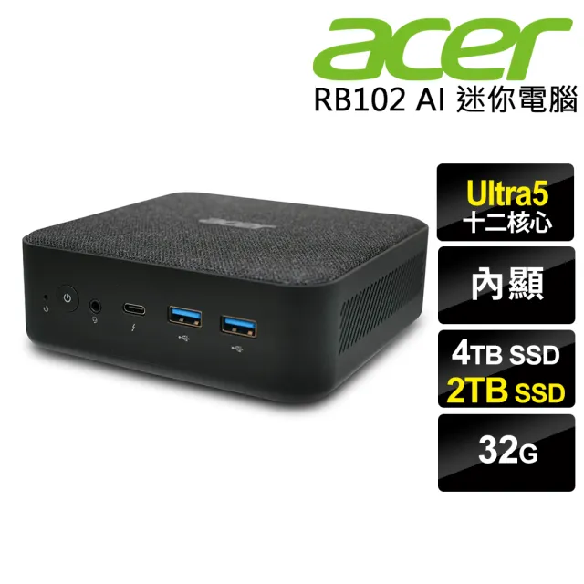 【Acer 宏碁】Ultra 5 十二核迷你電腦(RB102/Ultra 5-125U/32G/4TB SSD+2TB SSD/W11P)