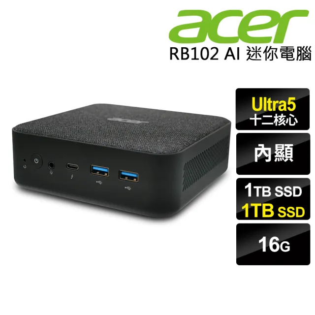 【Acer 宏碁】Ultra 5 十二核迷你電腦(RB102/Ultra 5-125U/16G/1TB SSD+1TB SSD/W11P)