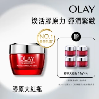 【OLAY 歐蕾】OLAY彈潤緊緻優惠組(大紅瓶新生高效緊緻護膚霜 50gx1+14gx4)