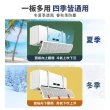 【Mr.U 優先生】質感升級 多角度冷氣擋風板(有孔 防直吹 冷氣擋風板 冷氣 擋板 擋風版 空調擋風板)