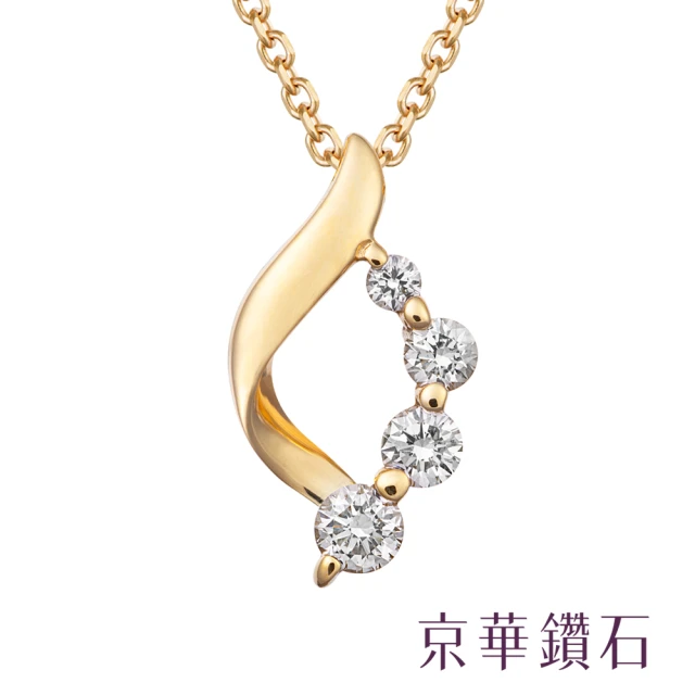 Eli Jewelry 正Pt950鉑金 大小雙三角形幾何造