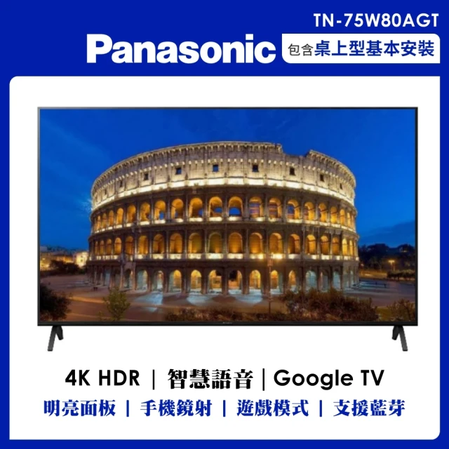 TCL 55型 4K Google TV 量子智能連網顯示器