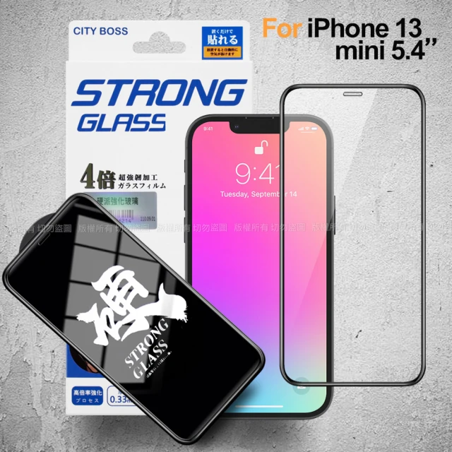 CityBoss iPhone 13 mini 5.4 硬派強韌滿版玻璃貼