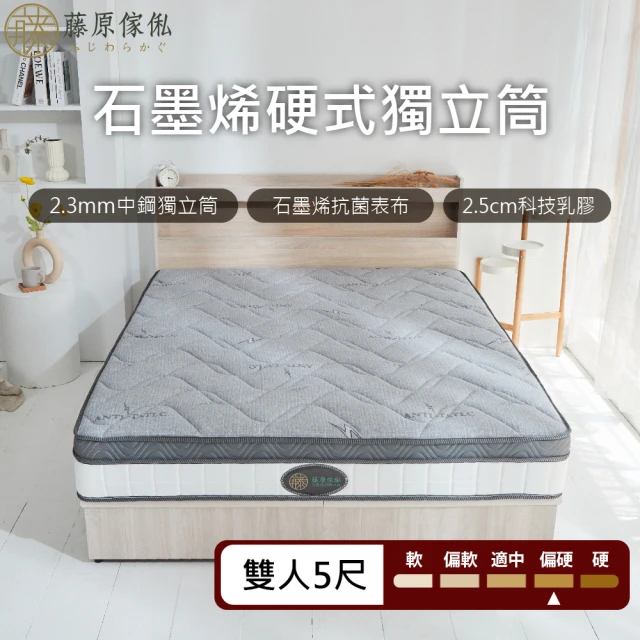 SCANTEAK 詩肯柚木 SD9602 Plus 雙人加大