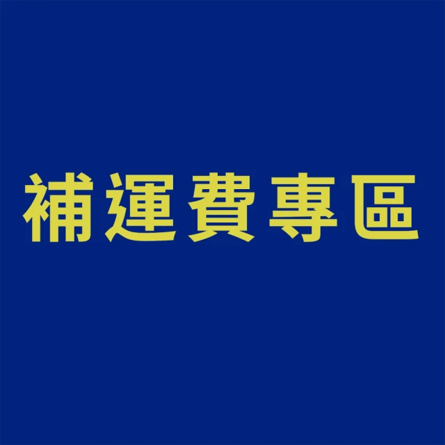 捷泰家居 針織乳膠支撐棉床墊9cm 兔寶寶90x200(單人