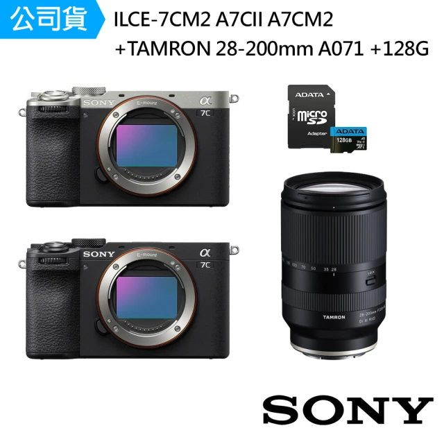 SONY 索尼 ILCE-7CM2 A7CM2 α7C II 單機身+TAMRON 28-200mm A071 + 128G記憶卡(公司貨)