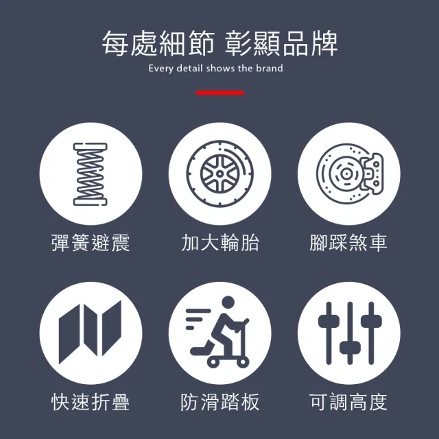 【InLask 英萊斯克】城市通勤雙避震手煞鋁合金滑板車(滑板車/鋁合金滑板車/避震滑板車)