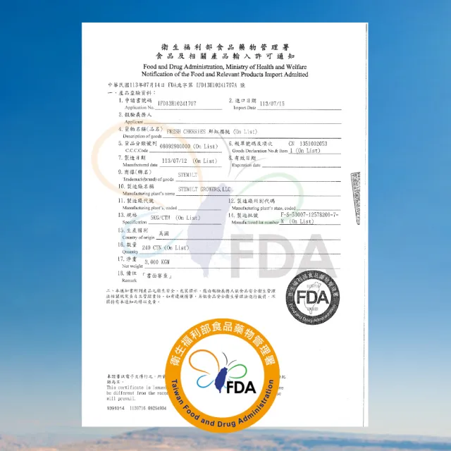 【甜露露】華盛頓9R櫻桃2kgx1盒(2kg±10%)