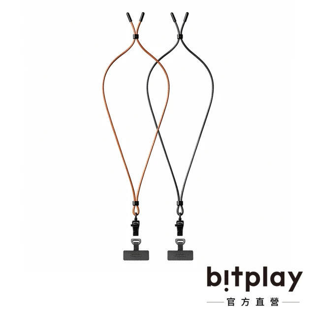 bitplay 皮革細緻掛繩（含掛繩通用墊片）(手機掛繩)