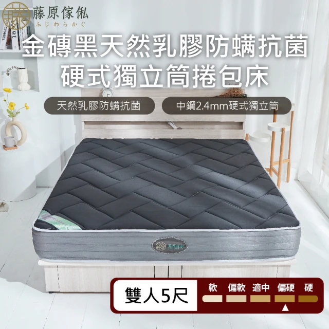 時尚屋 金價眠6x7尺白金棉中鋼獨立筒床墊BD11-24-7