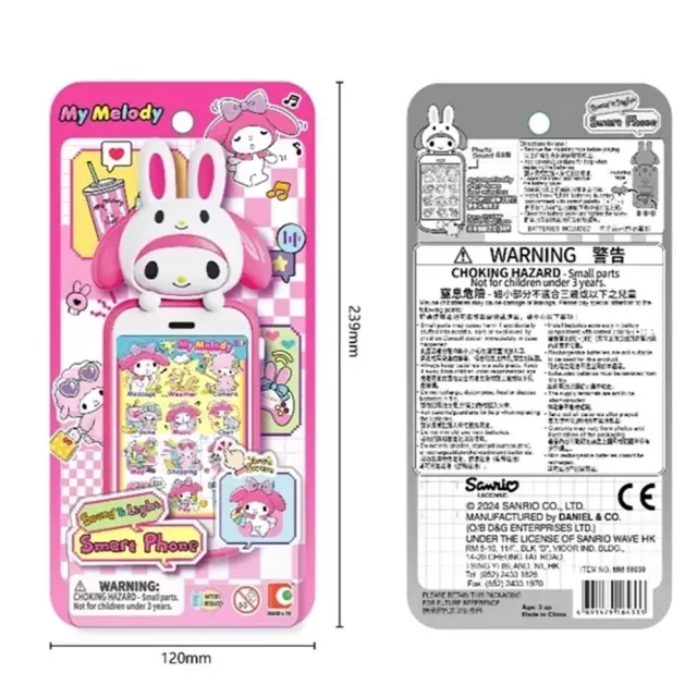 【SANRIO 三麗鷗】三麗鷗智慧手機 共2款可選(酷洛米 美樂蒂)