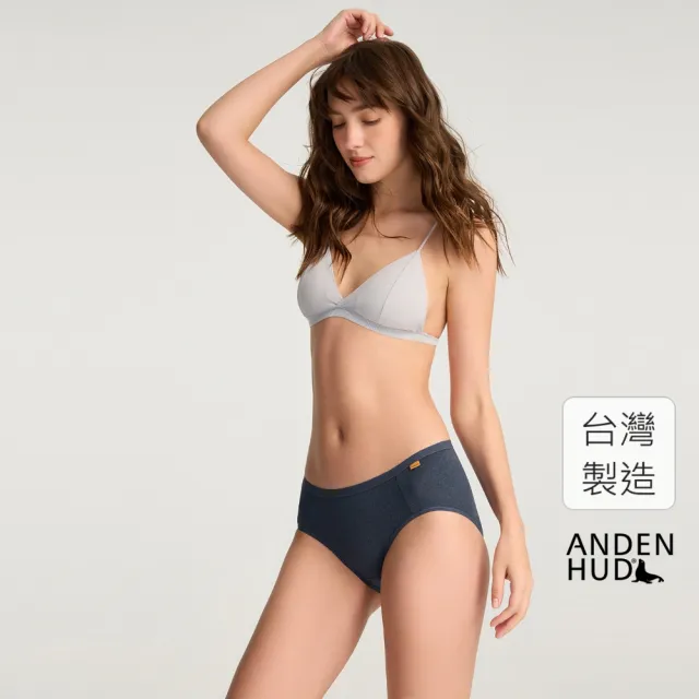 【Anden Hud】XXL 經典丹寧．中腰三角內褲(深麻藍-AH織標)