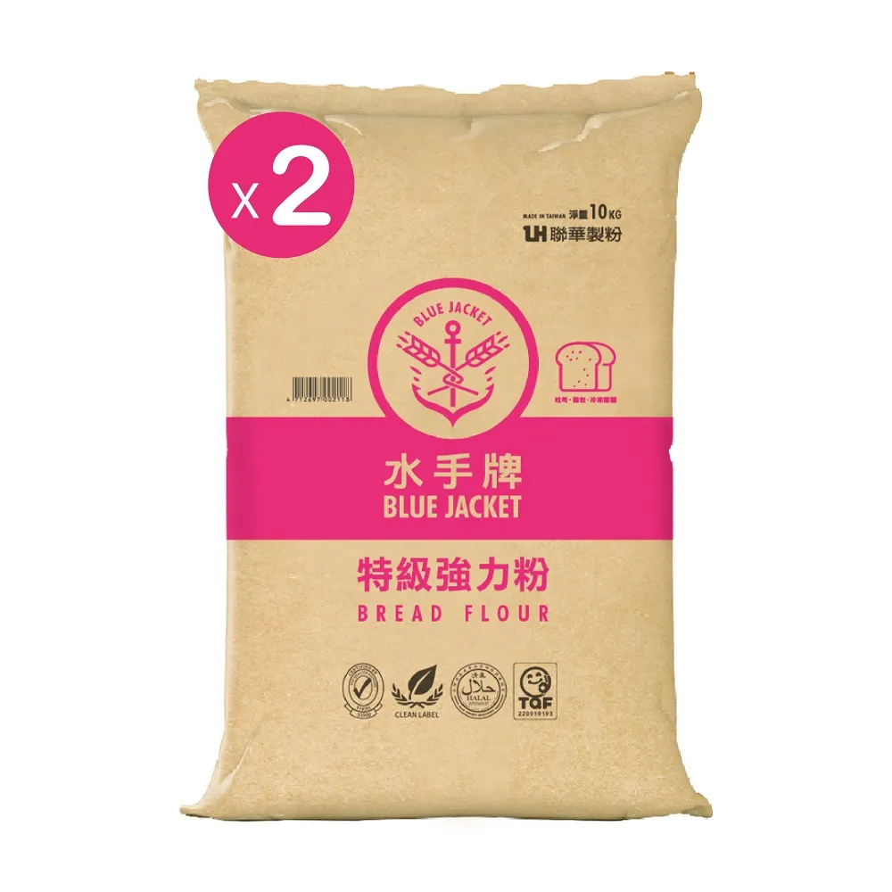 【聯華製粉】水手牌特級強力粉2袋組(共20kg)(高筋、麵包機適用)