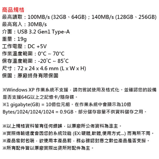 【Team 十銓】256GB T193 USB3.2 隨身碟 文具碟 鋅合金(台灣製造)