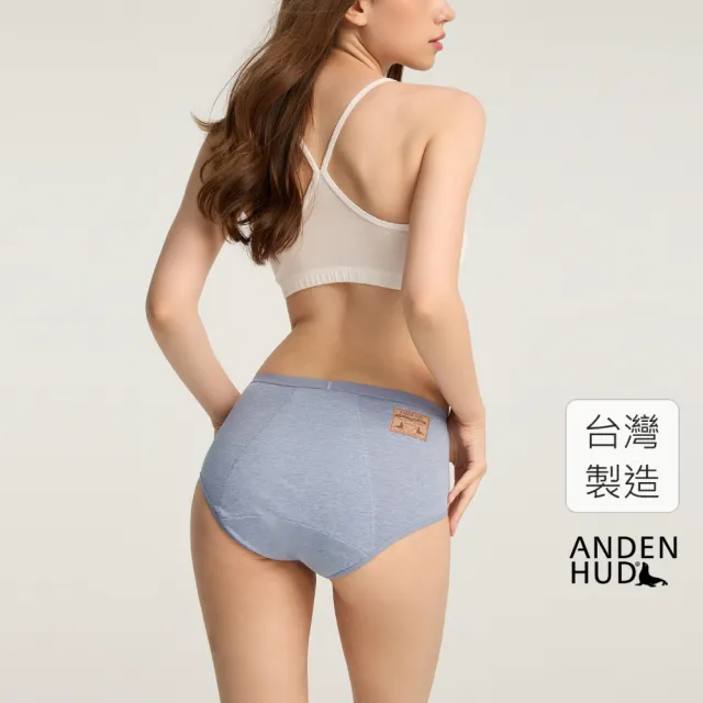 【Anden Hud】丹寧系列．高腰生理褲(麻藍-牛仔印標)