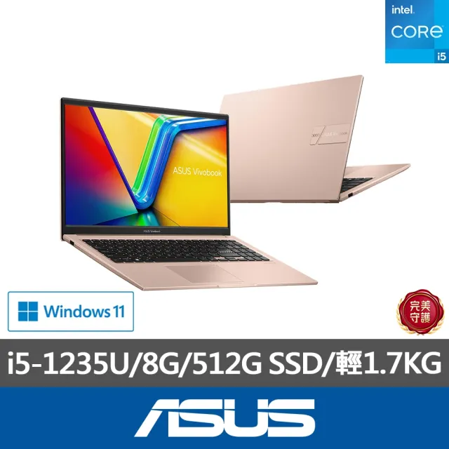 【ASUS】筆電包/滑鼠組★15.6吋i5效能筆電(VivoBook X1504ZA/i5-1235U/8G/512G SSD/W11)