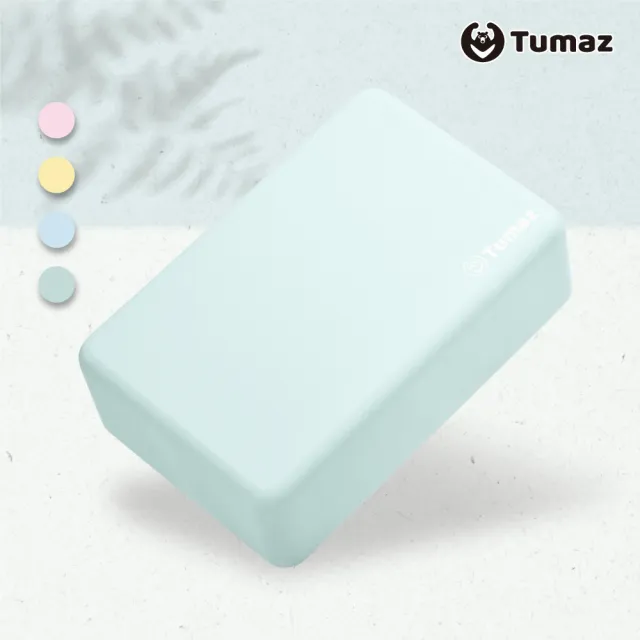 【Tumaz 月熊】圓角瑜珈磚