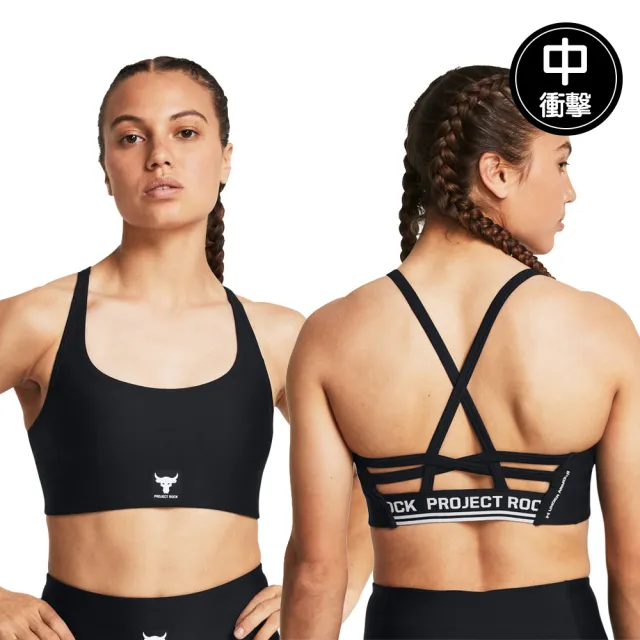 【UNDER ARMOUR】UA 女 運動內衣 高中低強度(多款任選)