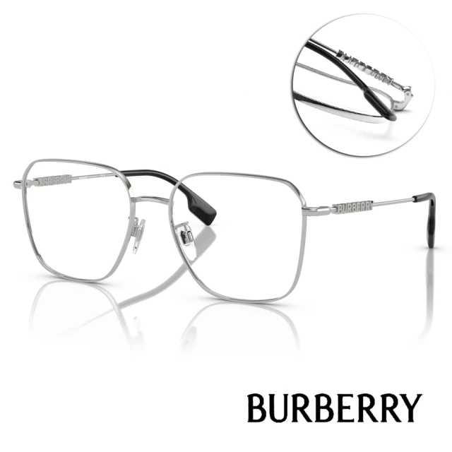 BURBERRY 巴寶莉 亞洲版 時尚光學眼鏡 舒適可調鼻翼