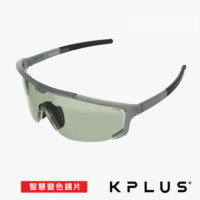 【KPLUS】KU變色太陽眼鏡/護目鏡 GLIDER系列 多款(變色鏡片/鈦金屬/墨鏡/抗UV/路跑/戶外/單車/自行車)