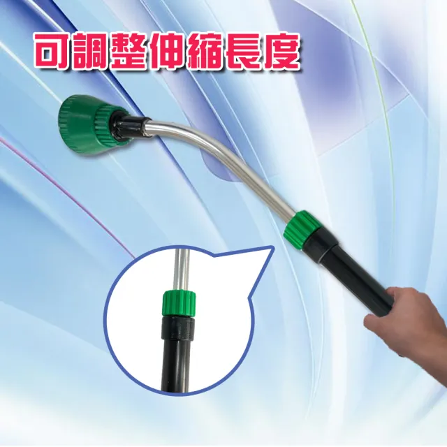 【金德恩】可伸縮長桿花灑水槍(洗車水槍 園藝水槍 灑水水槍 澆花水槍 園藝用具 花園水槍 水槍 園藝器具)