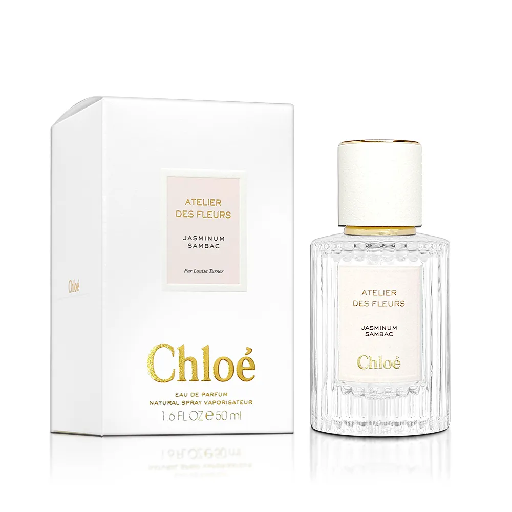 【Chloe’ 蔻依】JASMINUM SAMBAC 仙境花園系列-煙雨茉莉淡香精 50ml