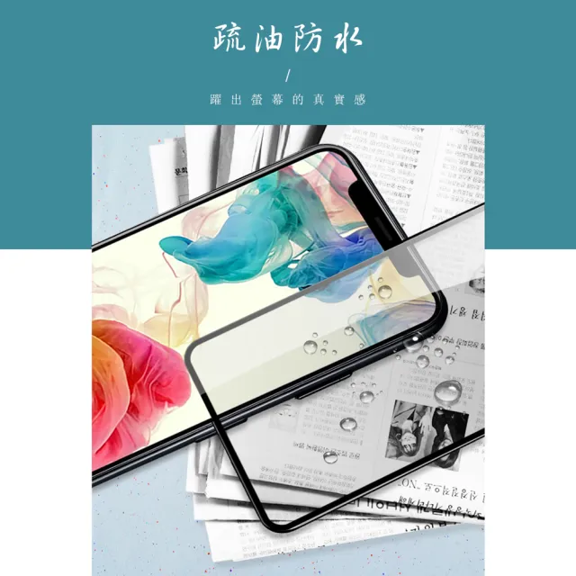 三星 A30s 全滿版覆蓋鋼化膜9H黑邊透明玻璃保護貼玻璃貼(A30s保護貼A30s鋼化膜)