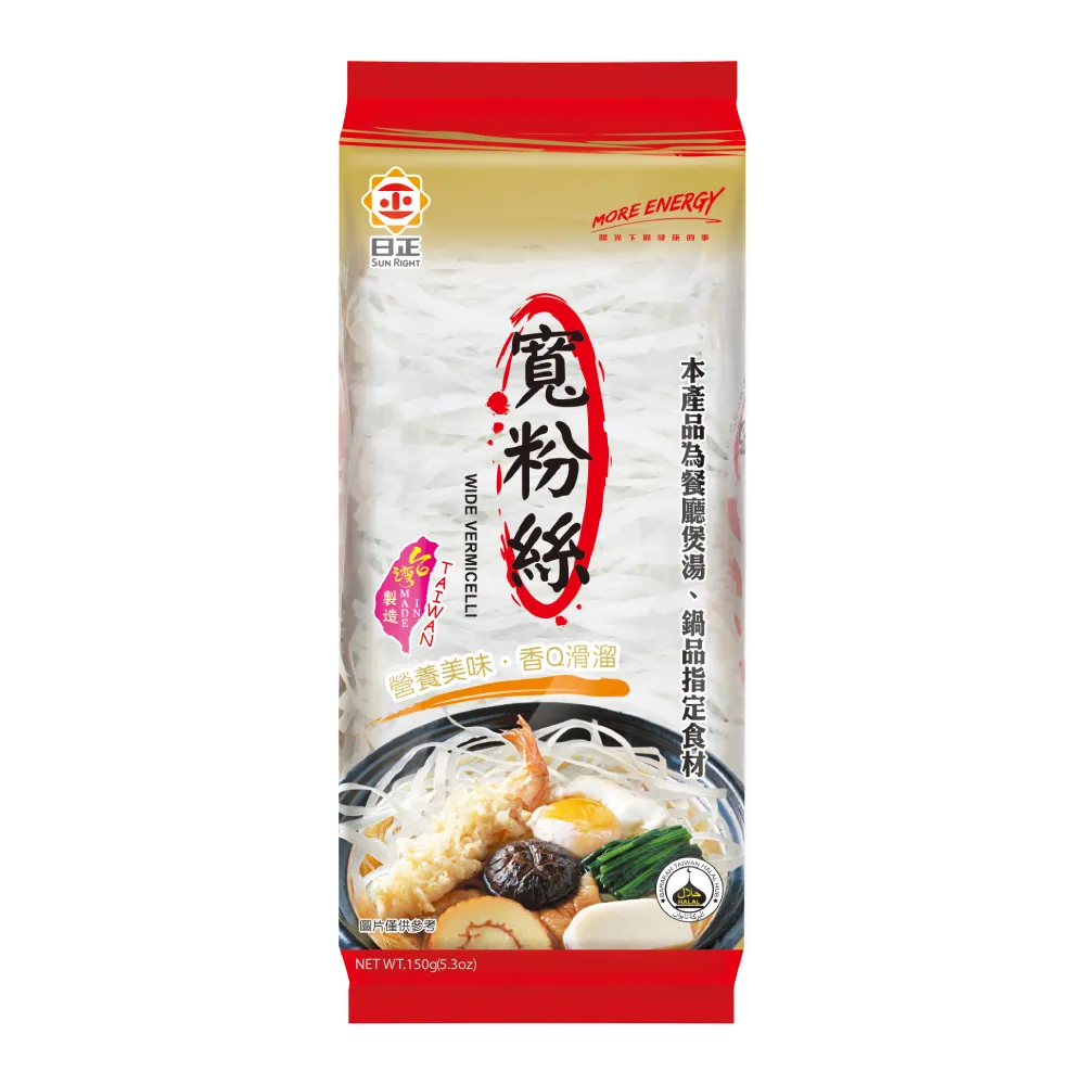 【日正食品】寬粉絲(300g)