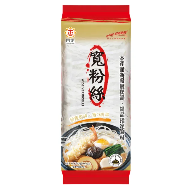 【日正食品】寬粉絲(300g)