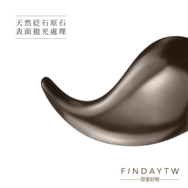 ﹝FINDAY﹞天然玄黃砭石 #1太極2入 (砭石刮痧板｜玄黃刮痧｜臉部刮痧｜按摩工具｜撥筋)