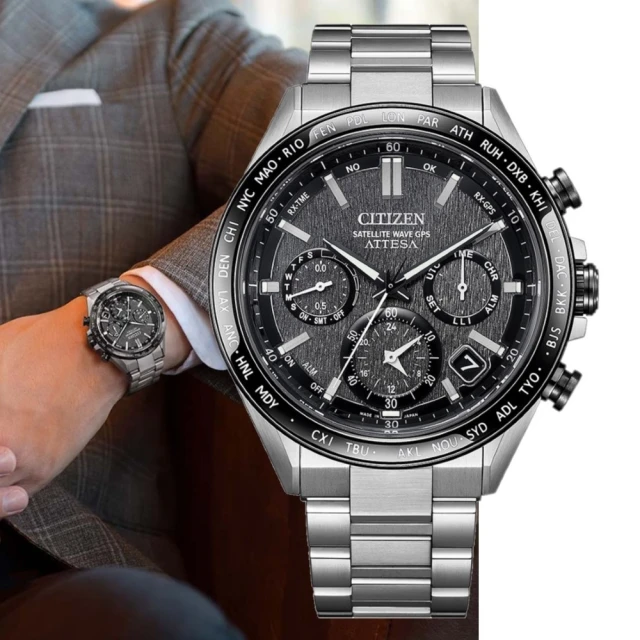 CITIZEN 星辰 GENTS系列 GPS 衛星對時 光動能鈦金屬手錶44.6mm(CC4058-67X)