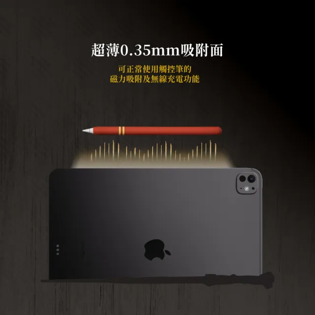 【eiP】哈利波特系列 學院 Apple Pencil 觸控筆筆套(適用Penoval Pencil AX/eiP Pencil iPad觸控筆)