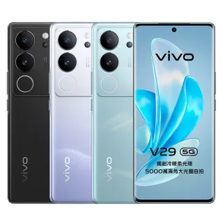【vivo】A+級福利品 V29 5G 6.78吋(12GB/256GB)