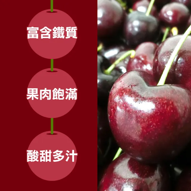 【甜露露】華盛頓9R櫻桃600gx2盒(600g±10%/盒)