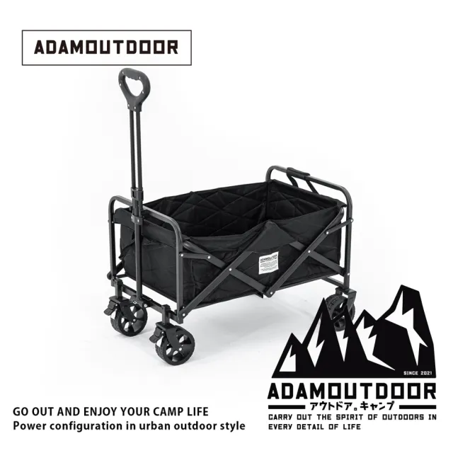 【ADAMOUTDOOR 旗艦店】MINI摺疊野餐車(露營推車、寵物推車、手推車)